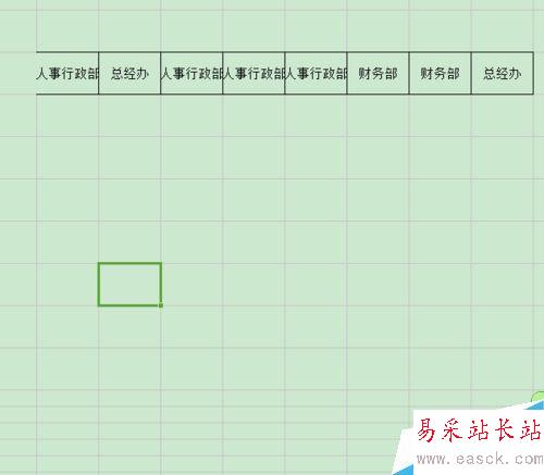 excel表格如何快速把列/行變成行/列