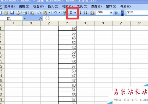 Excel表格如何求和、求均分和降序排列數字