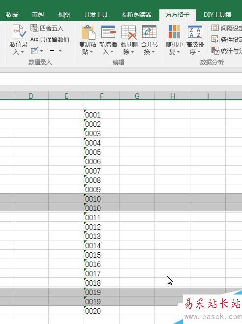 EXCEL如何快速查找標記重復值