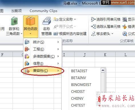 Excel2010新特性介紹 錯新站長站