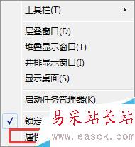 EXCEL2007如何在任務欄中顯示所有窗口