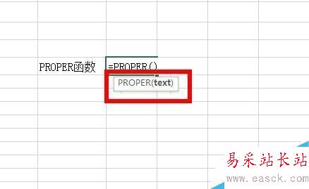 Excel中Proper函數(shù)如何使用？