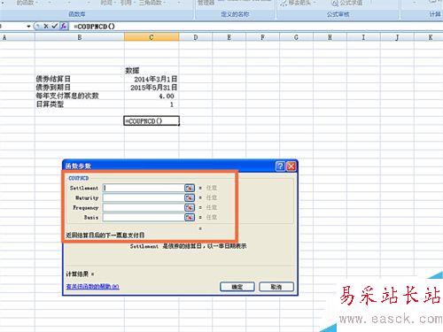 如何在EXCEL表格中使用COUPNCD函數