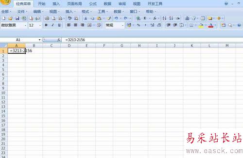 excel中減法函數的使用方法