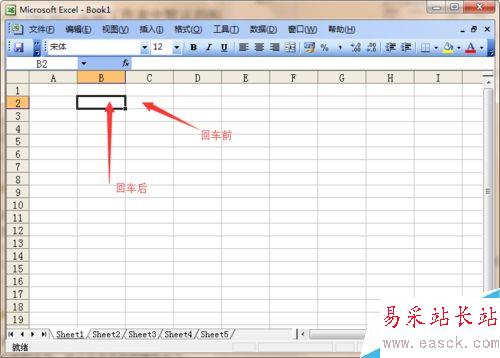 EXEL 如何改變按回車鍵光標的移動方向