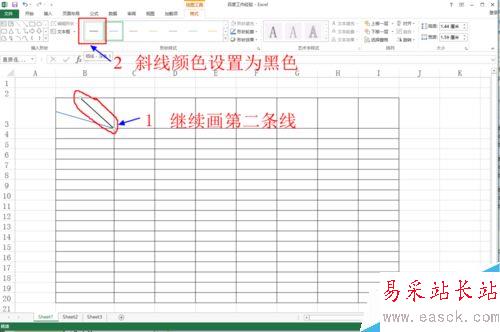 如何在excel等表格中畫斜線并上任意打字呢？