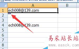 Excel表格如何取消郵箱自動生成超鏈接
