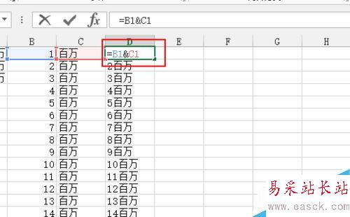 如何在excel里面快速輸入帶單位的內(nèi)容添加單位