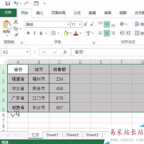 Excel如何快速調整行高為統一值？
