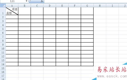 怎么設置excel表頭斜線