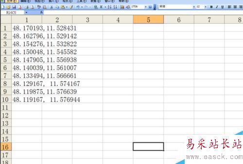 Excel怎么實(shí)現(xiàn)分列