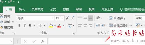 excel2016怎么做三欄斜線表頭？excel2016三欄斜線表頭制作教程
