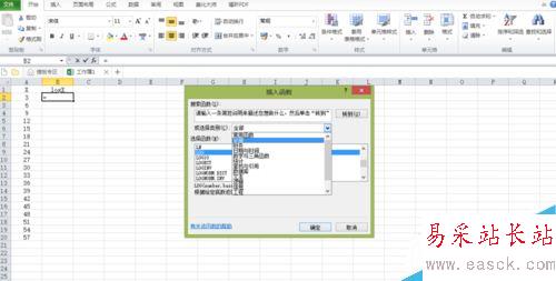 怎樣在excel中利用函數求值