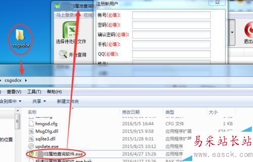 Excel表格中大量手機(jī)號碼如何批量查詢歸屬地
