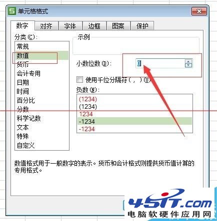 excel表格中數(shù)字全部變成#字符亂碼怎么辦?