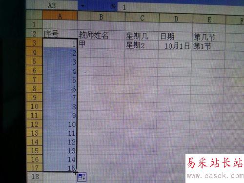 如何在Excel內置序列批量填充