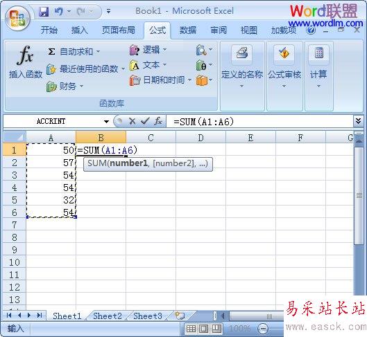 選擇所有需要相加的單元格
