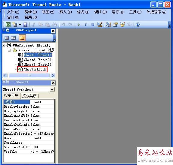 保存Excel文件彈出隱私問題警告的解決方法