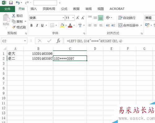 Excel2016怎么對數字加密？Excel2016數字批量加密教程