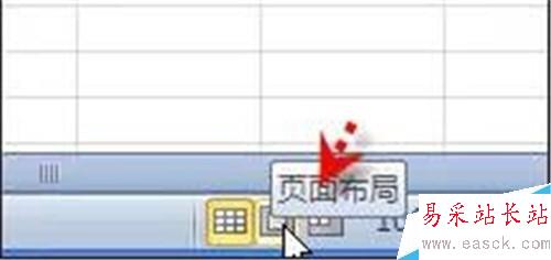excel表格編輯技巧