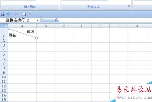 EXCEL中如何為表格制作斜線表頭