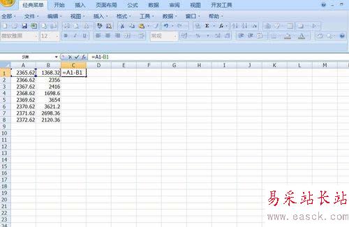 excel中減法函數的使用方法