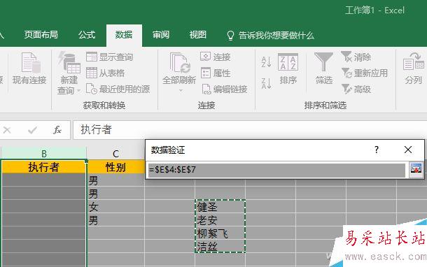 辦公頭條090205