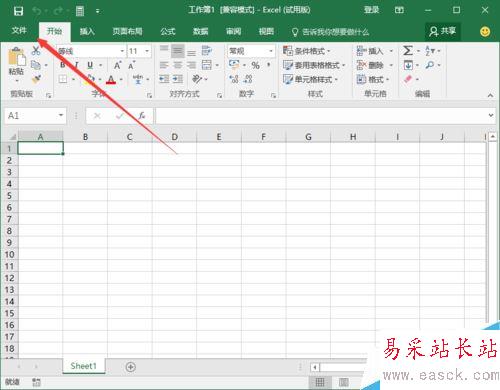 Excel2016不顯示”0“怎么辦？Excel2016不顯示0的解決方法