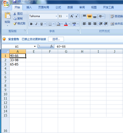 excel函數(shù)left與right的運(yùn)用