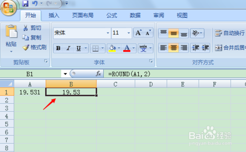 excel四舍五入函數的詳細使用