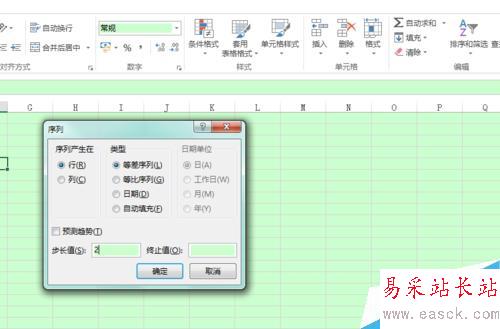 excel表格數(shù)據(jù)拖拽,數(shù)據(jù)拖動(dòng),數(shù)據(jù)遞增(2)