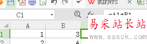 excel表格怎樣做簡單的加減乘除
