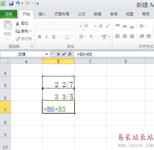 excel中如何輸入分?jǐn)?shù)并能參與運(yùn)算