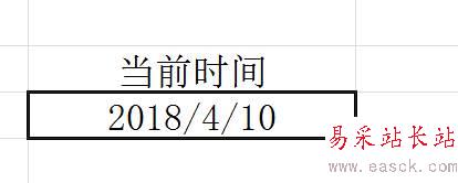 Excel怎么插入當(dāng)前時(shí)間？Excel插入時(shí)間并自動(dòng)更新教程