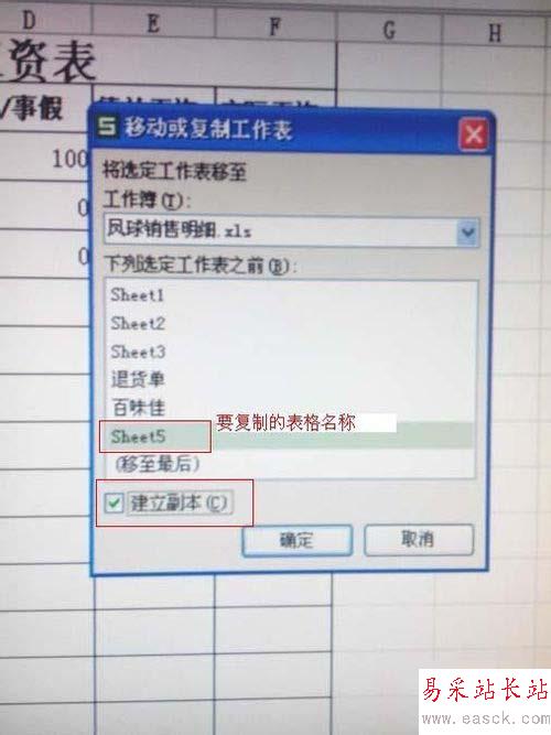 excel添加公式計算的設置方法