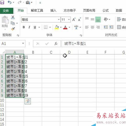 Excel如何按照多個(gè)符號(hào)進(jìn)行統(tǒng)一的分列？