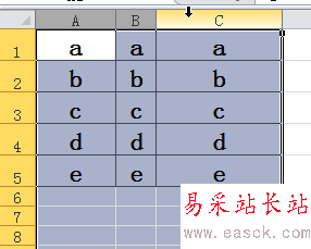 excel2010如何調(diào)整列寬讓各列寬度相等