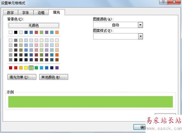 求出Excel2007中連續(xù)4個季度都上漲的數(shù)據(jù)