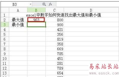 excel表格用函數(shù)提取最大數(shù)值的方法