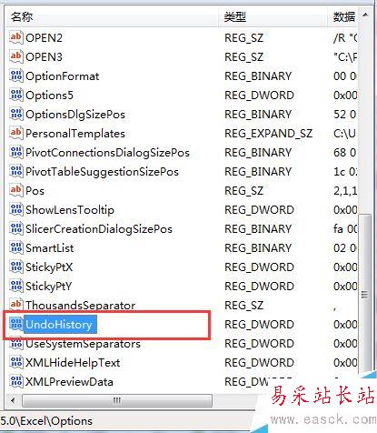 Excel怎么增加撤銷操作的次數？Excel增加可撤銷次數教程