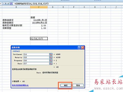 如何在EXCEL表格中使用COUPDAYS函數