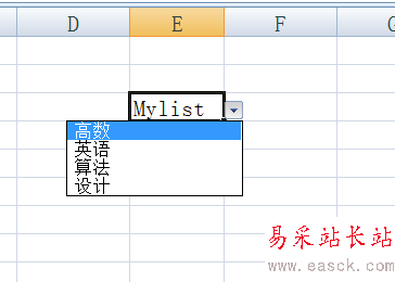 excel表格如何設置下拉選項