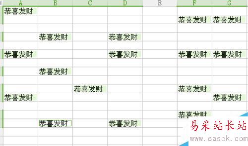 在Excel單元格中怎么快速一鍵批量輸入！