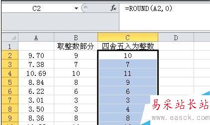 excel取整函數如何使用