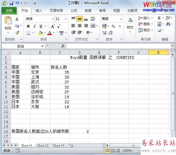 完成計(jì)算