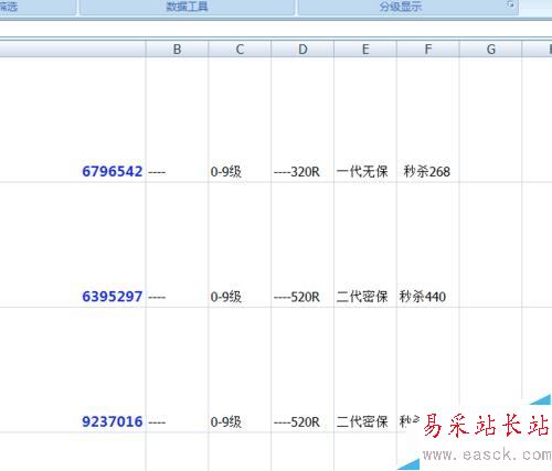 Excel如何將一個(gè)單元格的文字分列為多個(gè)單元