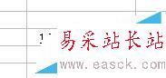 Excel2003如何添加注釋、注解