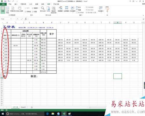 excel凍結窗格的作用和方法
