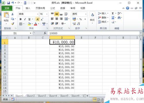 Excel2010中如何設(shè)置字號(hào)大小