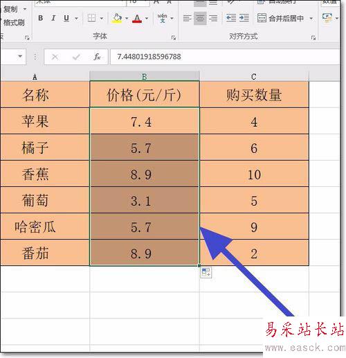 excel自定義保存小數點后位數的方法
